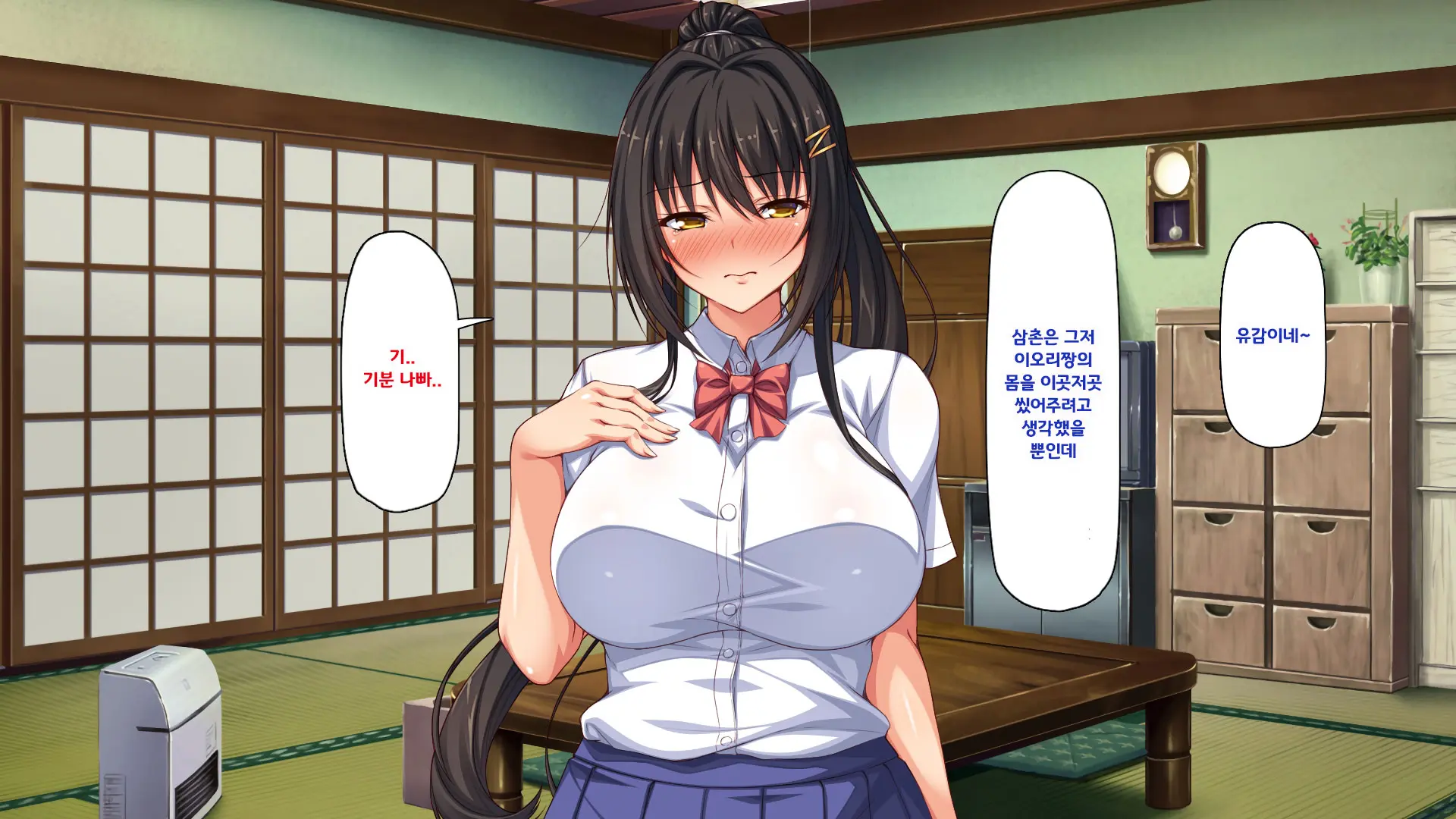 Hiki Neet No Boku To Aniyome To Mei No Kozukuri Seikatsu